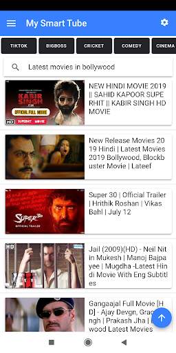 My Smart Tube screenshot 3