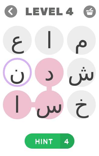كلمة السر 3 4 تصوير الشاشة