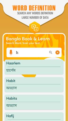English to Bangla Translator : OCR Text Scanner screenshot 2