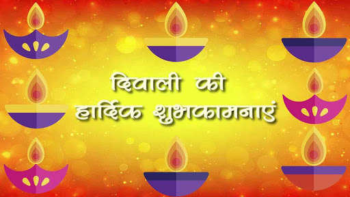 Diwali Video Status 2020 - दिवाली वीडियो स्टेटस स्क्रीनशॉट 5