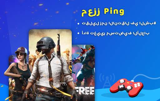 Tomato VPN | VPN Proxy 4 تصوير الشاشة