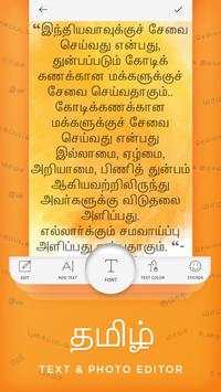 Tamil Photo Editor - Text On Photos screenshot 2