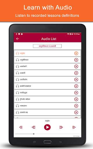 ArpanWorld - The Student's App 10 تصوير الشاشة