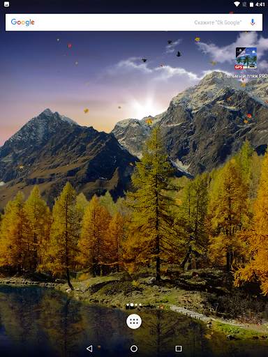 Autumn Leaf Fall Live Wallpaper FREE screenshot 5