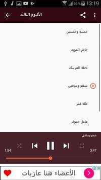 اغاني رقص شرقية جديدة screenshot 2