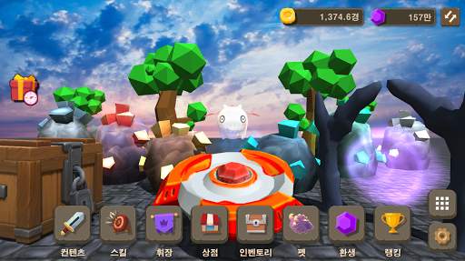 팽이로 보석캐기 screenshot 1