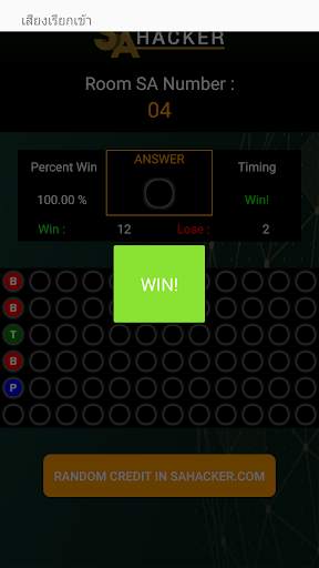 SA HACKER screenshot 8