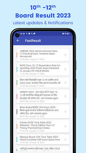 10th 12th Board Result 2024 screenshot 8
