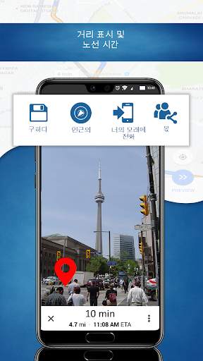 Street View Map HD: Satellite View & Earth Map screenshot 3