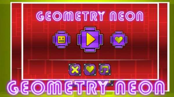 Geometry Neon скриншот 1
