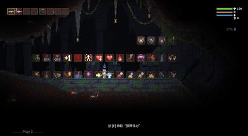 Noita Mod screenshot 2