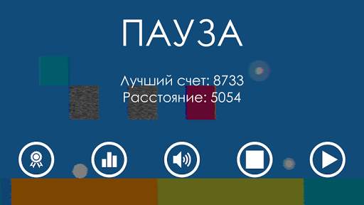 Geometry Runner скриншот 5