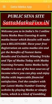Satta Matka app screenshot 3