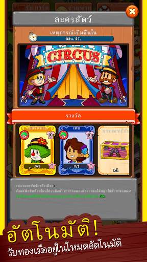 Idle Frontier: Tap Town Tycoon screenshot 4
