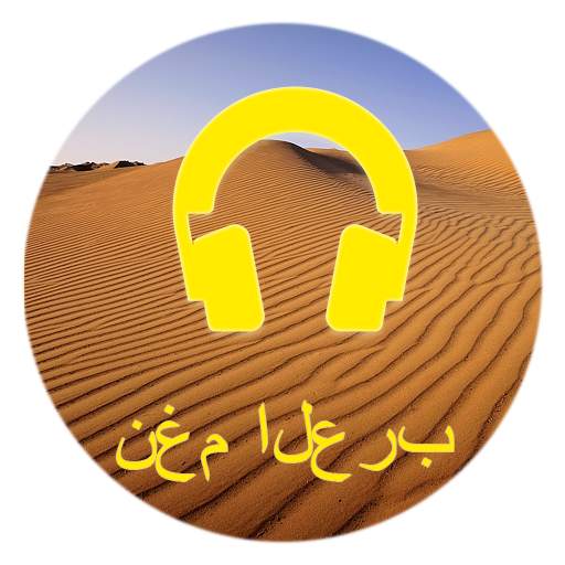 Arab Songs Downloader 1.5
