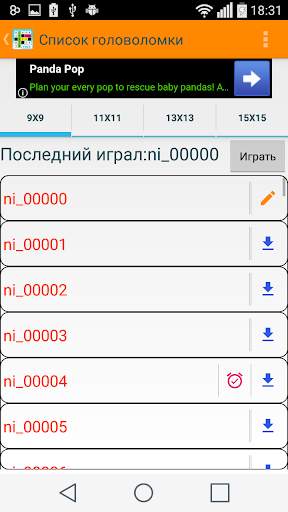 заполнить это в цифрах скриншот 2