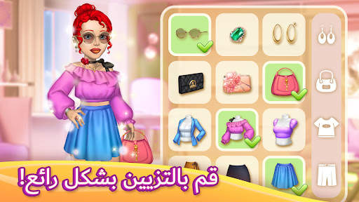 My Hotel Planner : Emma & CEO 2 تصوير الشاشة