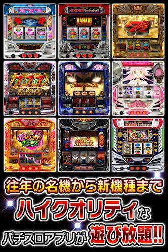 ユニバ王国 for Google Play screenshot 1