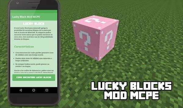 Lucky Block for Minecraft PE screenshot 1