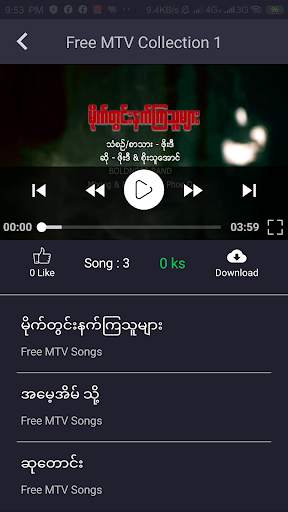 STA MUSIC screenshot 8
