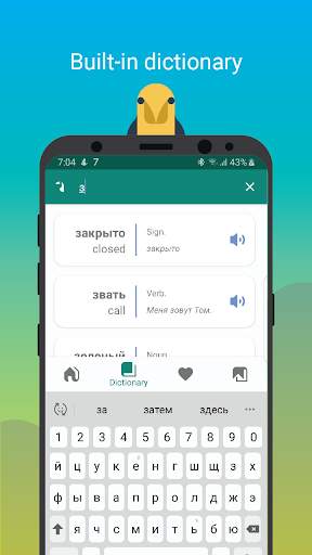 Learn Go - Discover Languages скриншот 8
