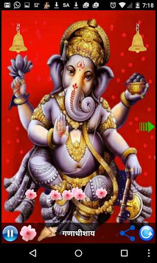 GANPATI BAPPA MORYA - AARTI скриншот 3