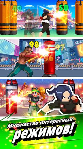 One Punch скриншот 6