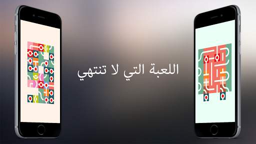 ما لا نهاية: الهدوء والاسترخاء 3 تصوير الشاشة