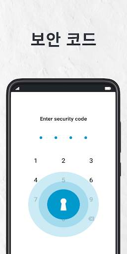 Universum: 다이어리. 기록, 노트 screenshot 2