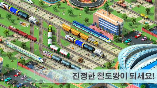 메가폴리스 for Kakao screenshot 10