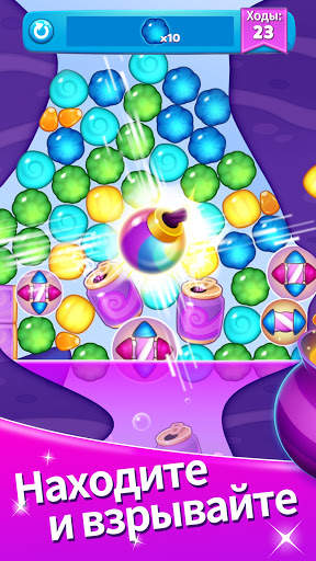 Crafty Candy Blast скриншот 1