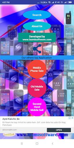 Used Mobile Sale Online –Best Mobile Phone Sale screenshot 1