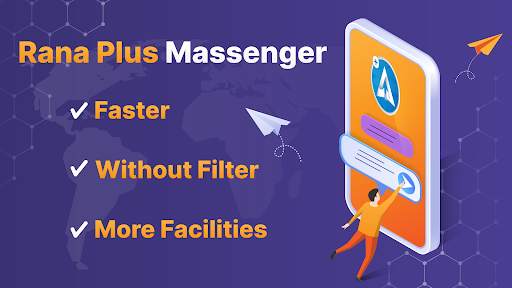 Rana Plus Messenger | smart screenshot 1