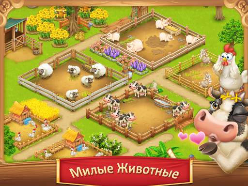 Village and Farm скриншот 8