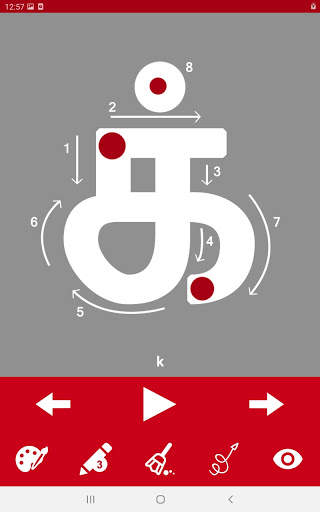 Write Tamil Letters screenshot 19