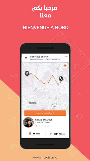 Taxim -  سيارة أجرة screenshot 5