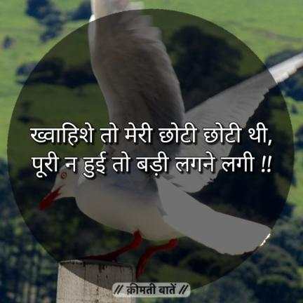 Indian Status App-Image DP Staus screenshot 6