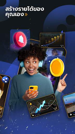 Game.tv screenshot 13