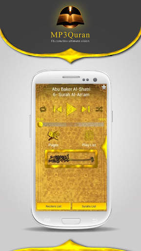 MP3 Quran screenshot 1