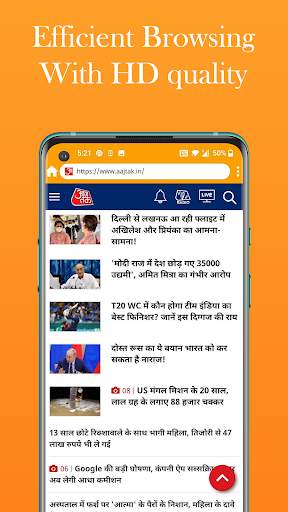 X Uc Pro Browser: Fast Web Browser screenshot 3