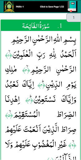 Indo-Pak Mobile Quran screenshot 3