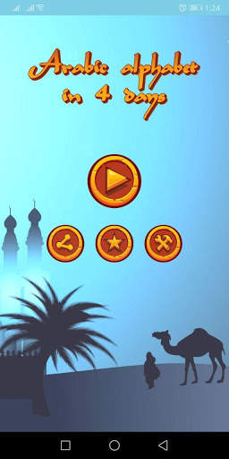 Arabic alphabet in 4 days screenshot 1