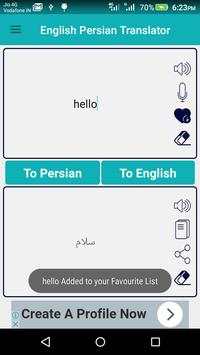 English Persian Translator screenshot 3