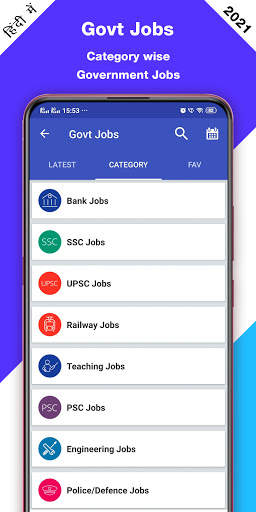 GK Current Affair 2021 Hindi, Railway, SSC, IBPS screenshot 7