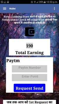 Earn Any Time स्क्रीनशॉट 1