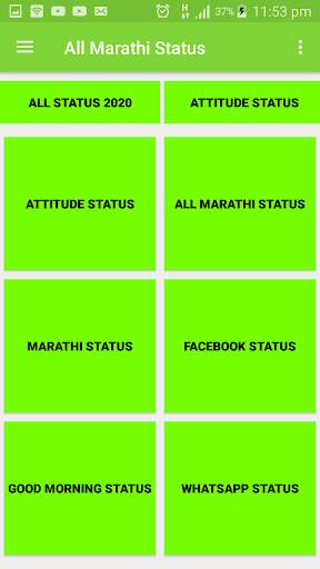 New Marathi Status- Shayari,Jokes, DP, Status screenshot 3