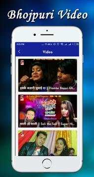Bhojpuri Video Song 2018 (Bhojpuri song) screenshot 4