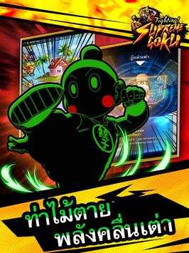 Saiyan Fighting Legend screenshot 4