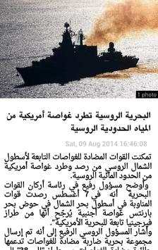 alkout TV channel screenshot 5