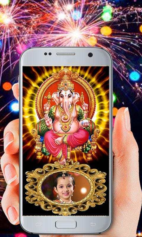 Ganesh Photo Frames screenshot 4